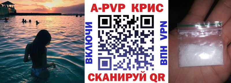 Какие есть наркотики Вихоревка COCAIN СОЛЬ Меф мяу мяу ГАШИШ АМФ Марихуана