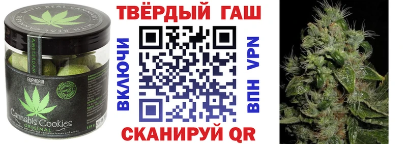 закладки  Вихоревка  Cannafood марихуана 