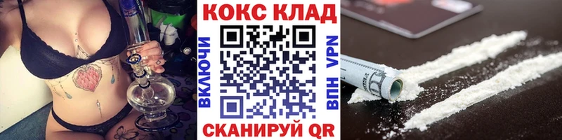 COCAIN VHQ  Вихоревка 