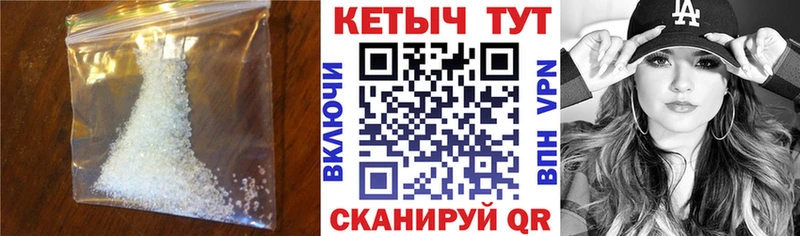 Кетамин ketamine  блэк спрут зеркало  Вихоревка 
