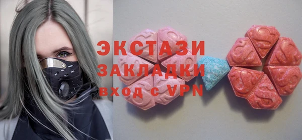круглые Бронницы