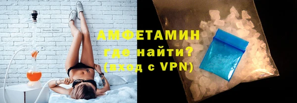 кокс Бугульма