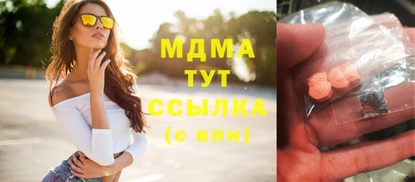 кокс Бугульма