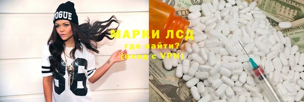 круглые Бронницы
