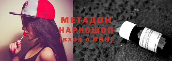 кокс Бугульма