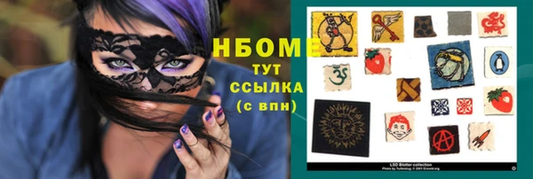 мескалин Володарск