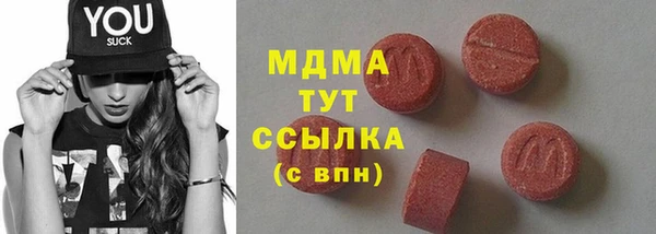 кокс Бугульма