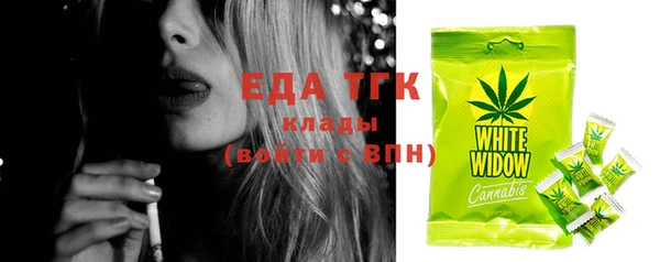 круглые Бронницы