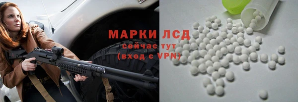 мескалин Володарск