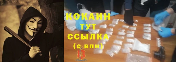 марки lsd Волосово