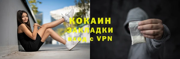 спиды Костерёво