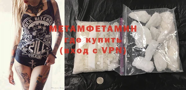 кокс Бугульма
