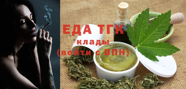 круглые Бронницы
