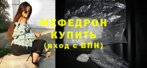 хмурый Бородино