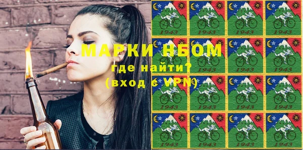 прущая мука Богородск