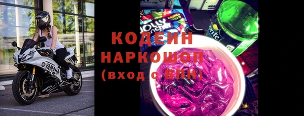 мескалин Володарск
