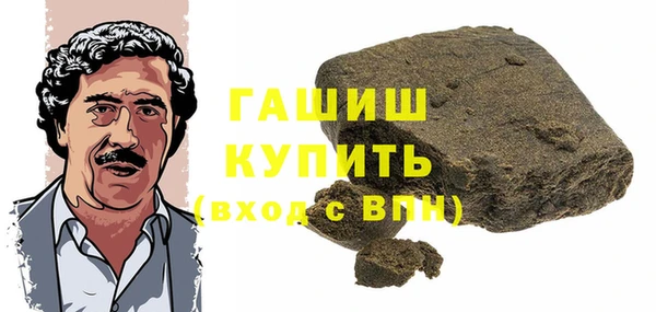марки lsd Волосово