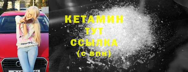 кокс Бугульма