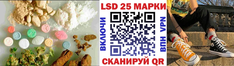LSD-25 экстази ecstasy  Вихоревка 