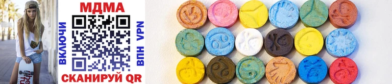 MDMA VHQ  где найти   Вихоревка 