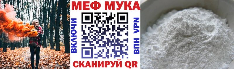 Меф кристаллы  МЕГА вход  Вихоревка 