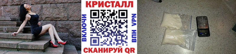 купить наркоту  Вихоревка  МЕТАМФЕТАМИН кристалл 