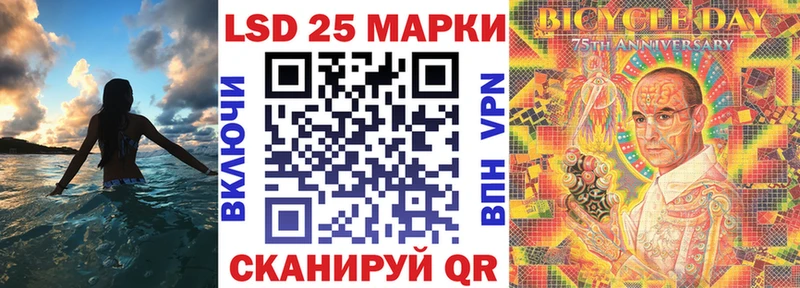 hydra вход  Вихоревка  Марки 25I-NBOMe 1,5мг 