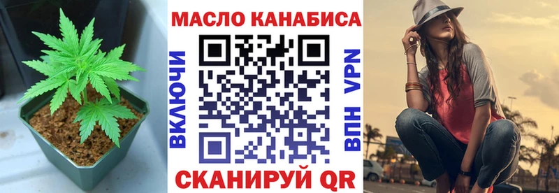 Дистиллят ТГК вейп с тгк  где купить наркотик  Вихоревка 