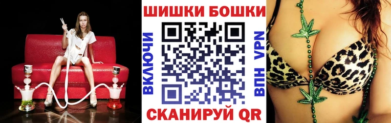 hydra ссылки  закладки  Вихоревка  Бошки Шишки тримм 